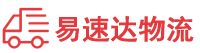 衡阳到柞水县物流公司